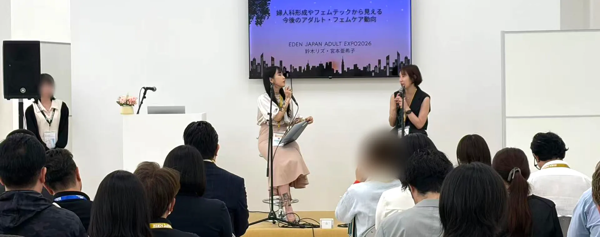 前回開催のセミナー会場で登壇する3名のスピーカー