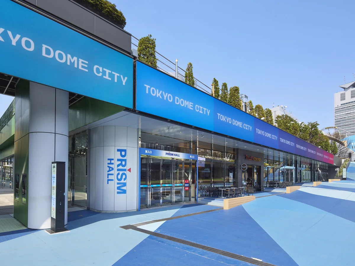 東京ドームシティ プリズムホール